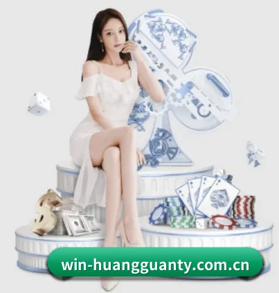 皇冠娱乐 APP